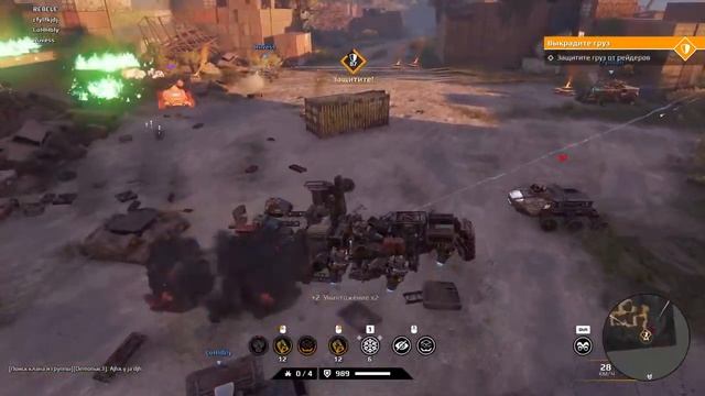 Crossout \ Кроссаут РОЗЫГРЫШ КРОССКРОН и СКАНЕРОВ смотреть онлайн