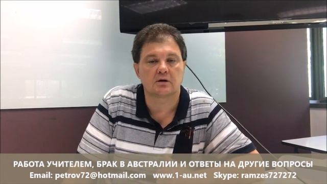 РАБОТА УЧИТЕЛЕМ, БРАК В АВСТРАЛИИ И ОТВЕТЫ НА ДРУГИЕ ВОПРОСЫ ЗРИТЕЛЕЙ. РАМЗЕС-1280 смотреть онлайн