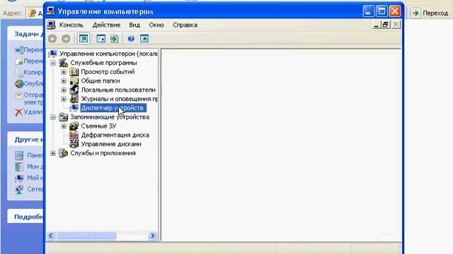 Как настроить звук на своём компьютере смотреть онлайн