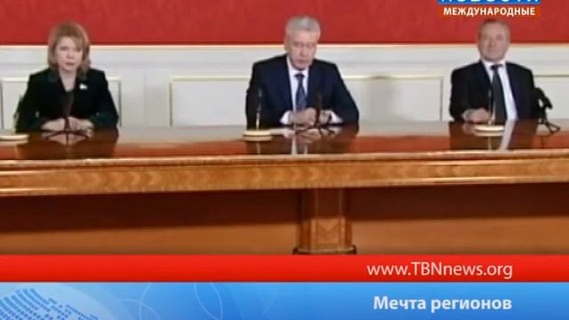 Мечта регионов смотреть онлайн