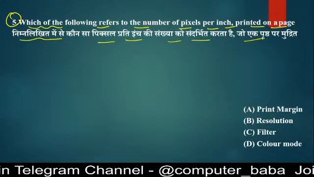 NTPC में पूछे गए कंप्यूटर के महत्वपूर्ण प्रश्न | Day-4 | By Computer Baba | रोज रात 10:00 PM смотреть онлайн
