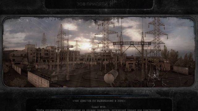 Cталкер улучшение экзо скилета или любой брони смотреть онлайн