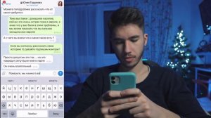 ПЕРЕПИСКА С ДЕВУШКОЙ А4! ВЛАД А4 ИЗДЕВАЕТСЯ НАД СВОЕЙ ДЕВУШКОЙ! ЗА ЭТО ОНА ЕГО **** Потусторонние