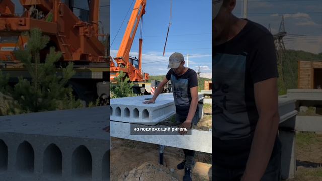 Опирание пустотной плиты на ригель #фундаментгрупп #жбсваи #строительнаякомпания #стройка смотреть онлайн