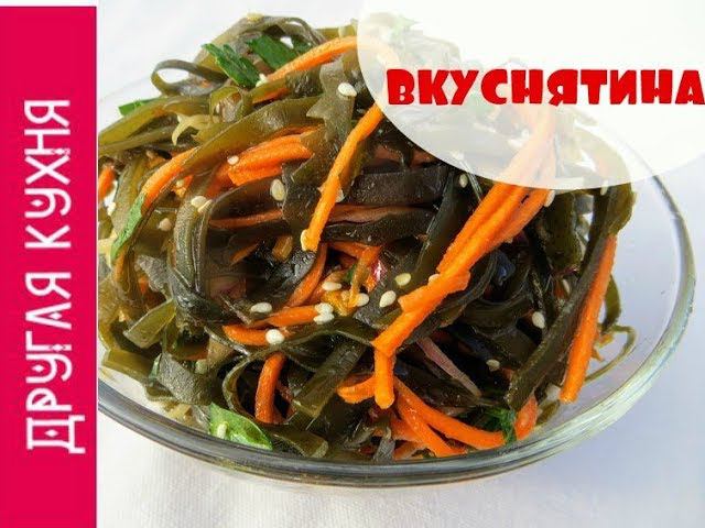 Другая Кухня