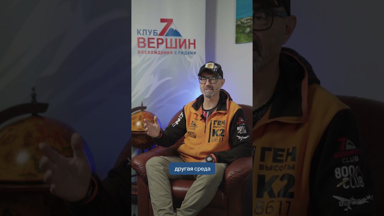 А почему вы ходите в горы? смотреть онлайн