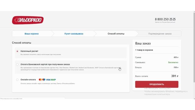 Как пользоваться кэшбэк сервисом SWITIPS Как получать кэшбэк с покупок смотреть онлайн