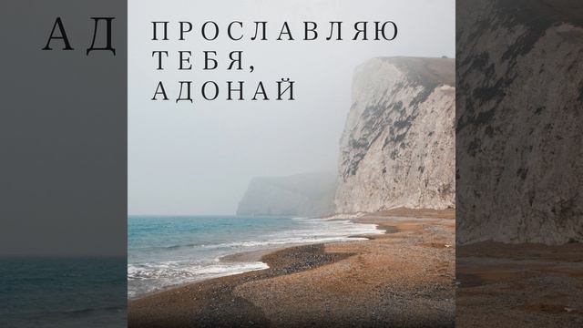 Игра в христианство смотреть онлайн