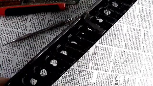 Перфорированная панель для инструмента - финал смотреть онлайн