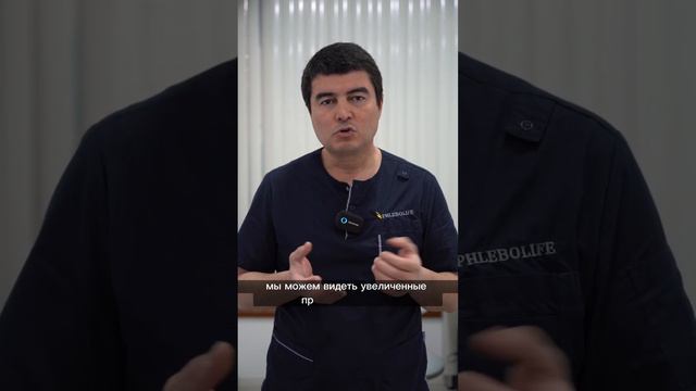 Вся правда о варикозе на руках ✋ смотреть онлайн