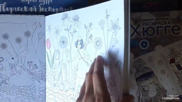 Что я беру с собой на дачу 4 часть|Раскраски антистресс|Арт терапия|Лето 2018|Валерия Арт смотреть онлайн