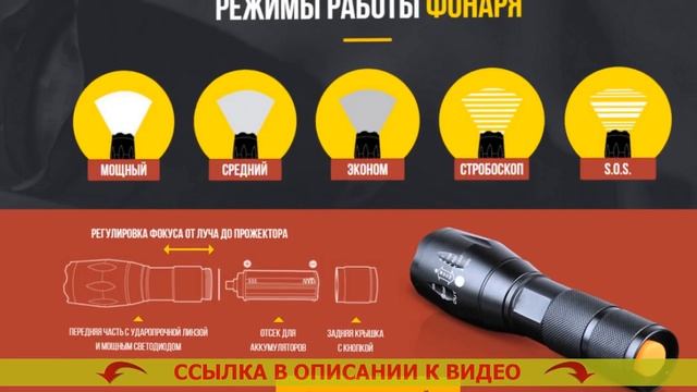 ? Фонарь для рыбалки с острогой купить ⭐ Фонарик купить в самаре ⚫ смотреть онлайн