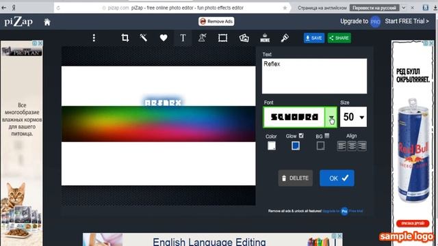 Как сделать шапку на канал без программ. смотреть онлайн