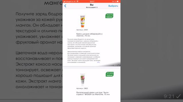 Ведение продуктового чата. Онлайн магазин для новичка. смотреть онлайн