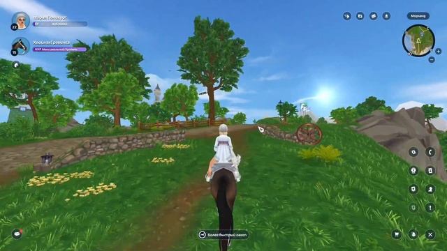 МЕСТА ВСЕХ ПОДСКАЗОК | ПОМОЩЬ С КВЕСТОМ | Star Stable Online