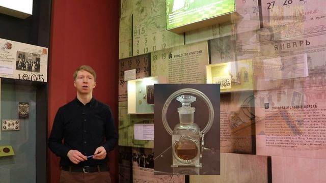 Новый год в музее С. М. Кирова на выставке Подарки во все времена смотреть онлайн