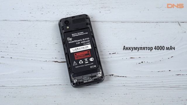 Распаковка сотового телефона Fly FF249/ Unboxing Fly FF249
