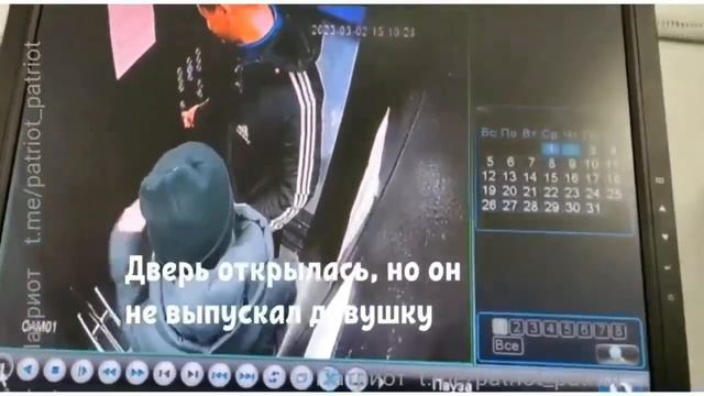 В Караганде один субъект вошел в лифт за 14-летней девочкой и стал приставать к ней смотреть онлайн