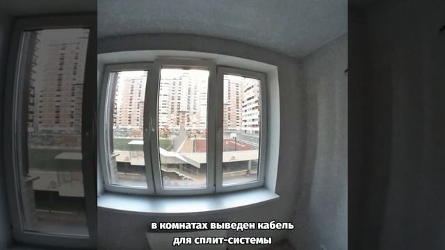 Двушка в Дружном. ЖК 