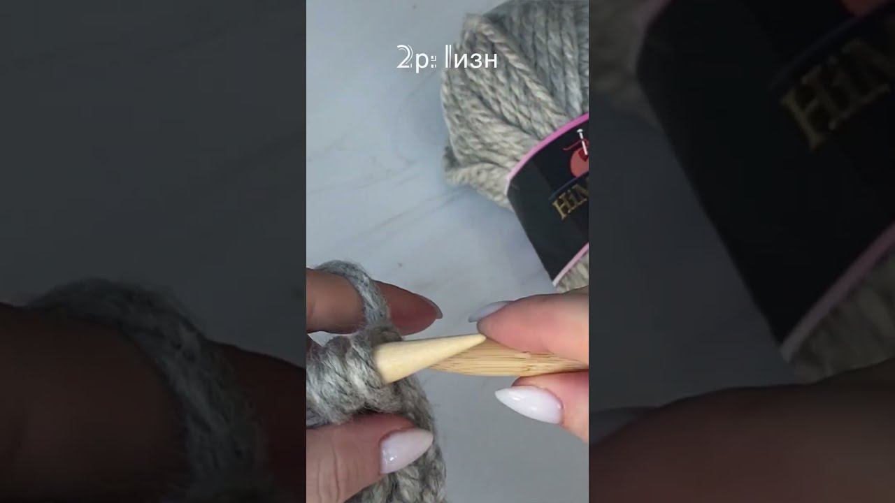 Красота спицами смотреть онлайн