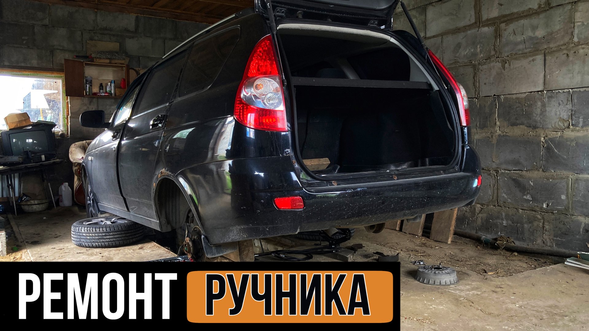 Замена троса ручника на Лада Приора смотреть онлайн