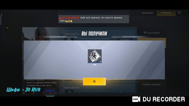 PUBG MOBILE LITE | Mi Note 10 Lite | ПАБГ МОБАИЛ ЛАЙТ смотреть онлайн