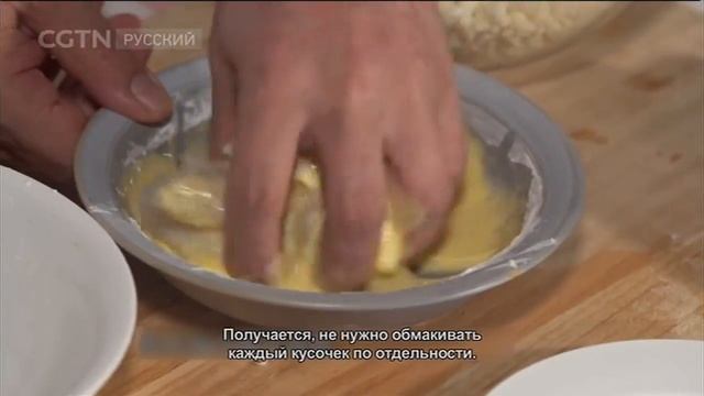 Рыбные наггетсы смотреть онлайн