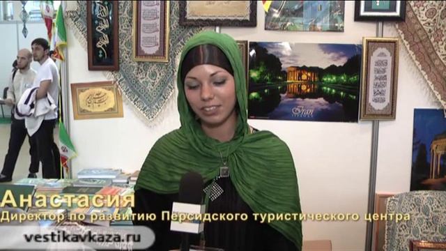 Выставка Халяль-Экспо 2012 смотреть онлайн