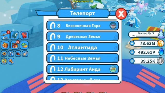 Симулятор боя с оружием часть 20 открываем по 8 мечей(крутим колесо фортуны)250 часов наиграл... смотреть онлайн