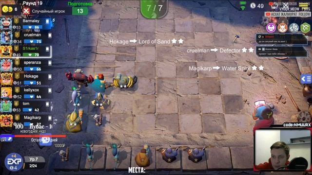 Пробуем играть на 6 хантерах на новом патче Auto Chess 2.0 смотреть онлайн