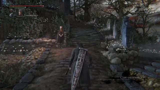 Let's see Bloodborne| КОШМАР МЕНСИСА #19 смотреть онлайн