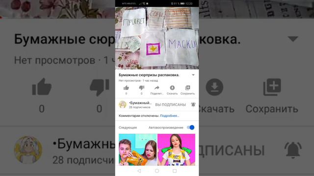 Пиар смотреть онлайн