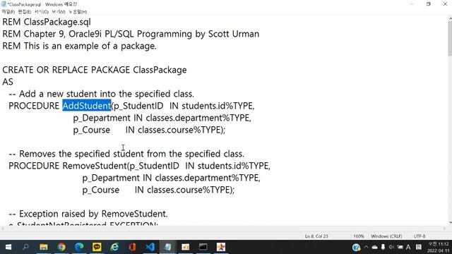 율곡선생 11강 oracle 오라클 프로시져 , package, 패키지 head, package body 수강신청 기본실습예제 смотреть онлайн