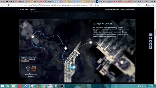 (Warface)Лайфхак Как получить ХЭЛЛОУИН маску навсегда!Совершенно бесплатно смотреть онлайн