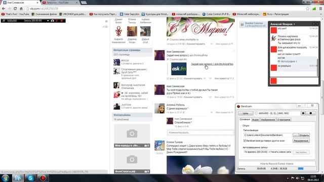 как нада заходить на ask.fm смотреть онлайн