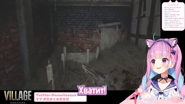 БАква начала нажимать на клавишу Enter, когда увидела эту табличку【Hololive/Ru sub】 смотреть онлайн