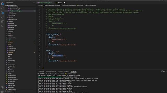 Создаем свои сниппеты в VS CODE смотреть онлайн