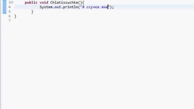 Программирование на Java для начинающих #5Наследование смотреть онлайн