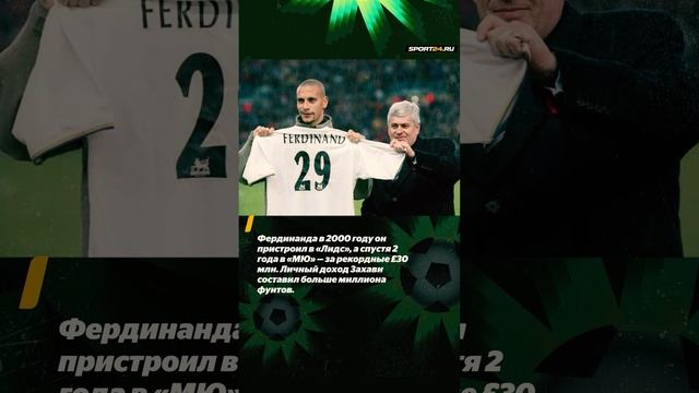 Агент Левандовски, кто он такой? смотреть онлайн