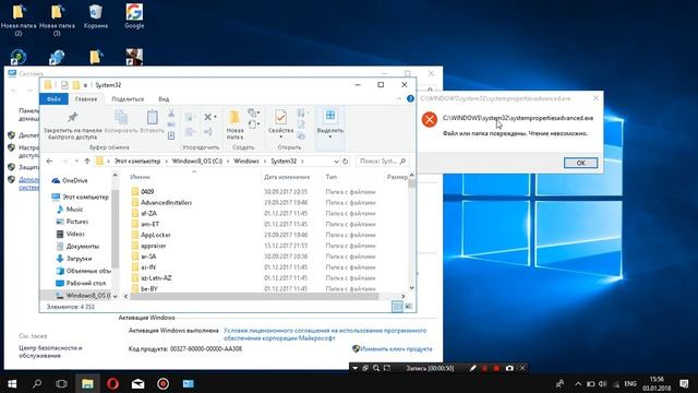 как открыть настройка дополнительных параметров Windows 10 смотреть онлайн