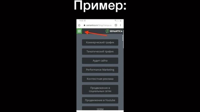 Продающий лендинг: Урок 1 - TopBar Меню смотреть онлайн