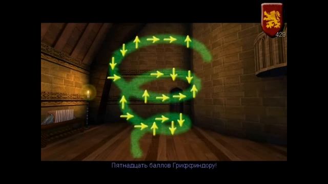 Гарри Поттер и тайная комната. Прохождение Часть 8 смотреть онлайн