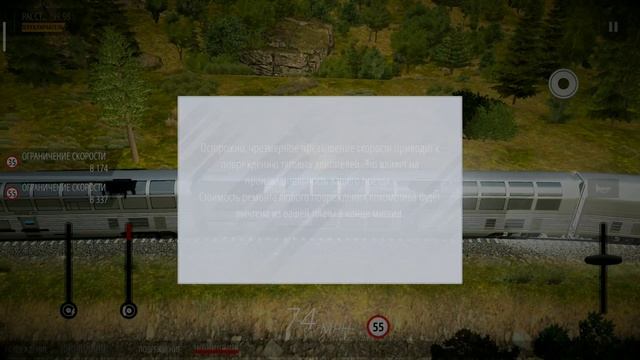 Train PRO USA я ПРО