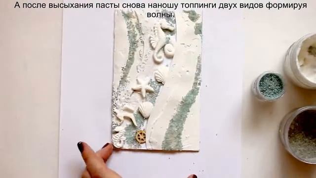 Мастер класс Море на крышке смотреть онлайн