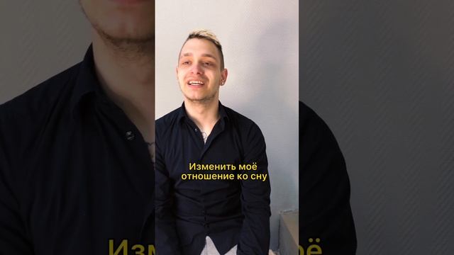 ?Ссылка в коментах ??#тренды #сон #успех #шортс #beautiful #boy #trending #мотивация #кайф смотреть онлайн