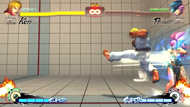 Ultra Street Fighter 4 Novice training session Ken MASTERS смотреть онлайн