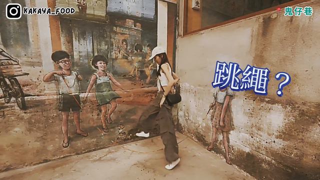 ❁【吉隆坡美食】吉隆坡自由行美食10選！馬來西亞食物好對胃！茨廠街最好吃竟然是這個！雙峰塔拍照要付錢？難道遇到詐騙了！鬼仔巷必去景點！ смотреть онлайн