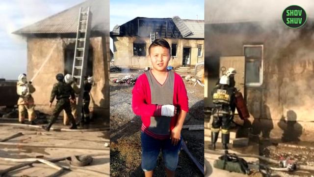ШЕРЮРАК БОЛА ЭКАН КОЙИЛ ГАП ЙУК смотреть онлайн