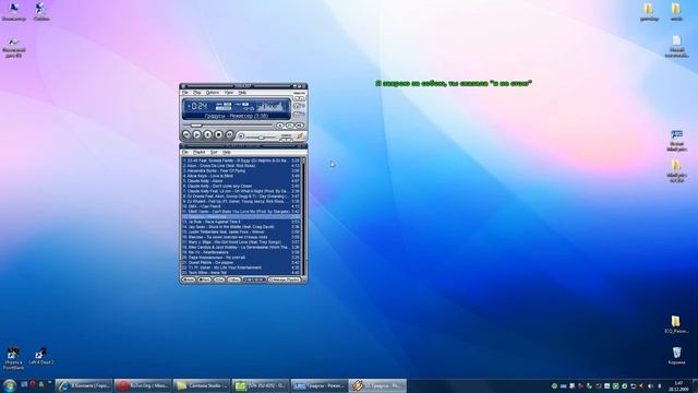 MiniLyrics + Winamp смотреть онлайн