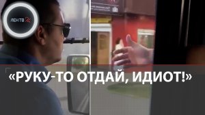 Водитель автобуса зажал руку пассажира дверьми и поехал | Дети остались на остановке одни